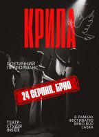 INSIDE — Křídla